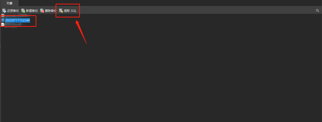 image-20220717153746688